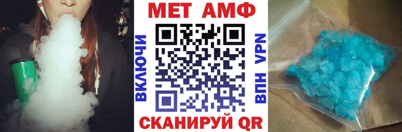 МЕГА маркетплейс  Цоци-Юрт  Амфетамин 98% 