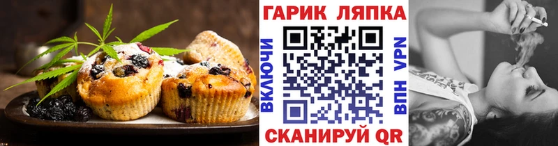 Cannafood марихуана Цоци-Юрт