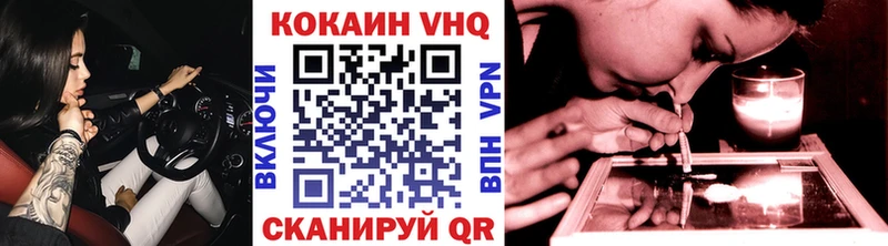 Cocaine 99%  Цоци-Юрт 
