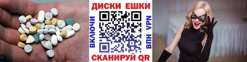 Ecstasy Philipp Plein  Цоци-Юрт 