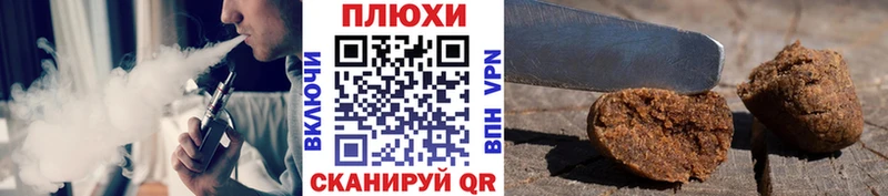 это формула  купить закладку  ОМГ ОМГ рабочий сайт  Цоци-Юрт  ГАШИШ Cannabis 