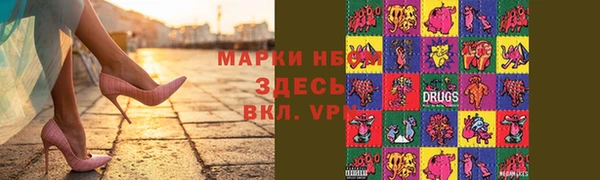 кокаин перу Абдулино