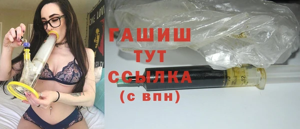 молекула духа Абинск