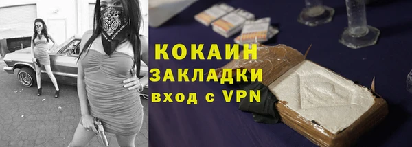 кокаин перу Абдулино
