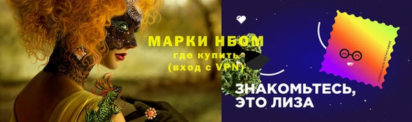 первитин Абаза