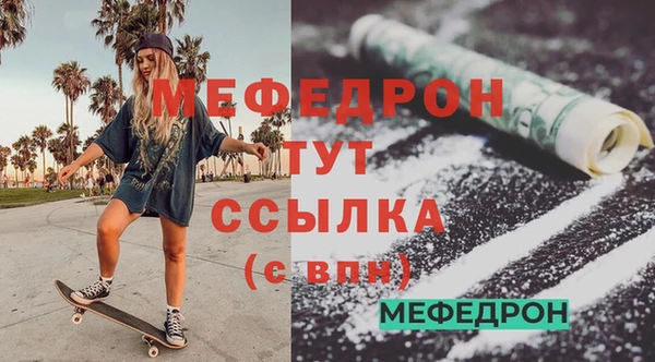 первитин Абаза