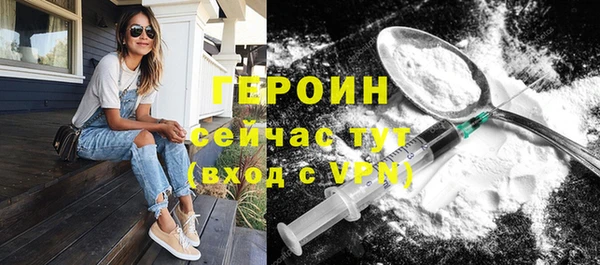 первитин Абаза