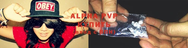кокаин перу Абдулино