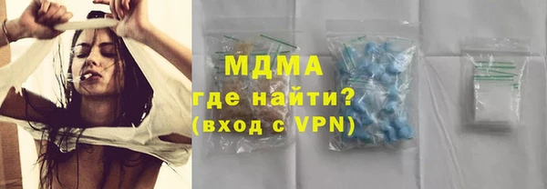 кокаин перу Абдулино