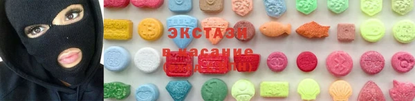молекула духа Абинск