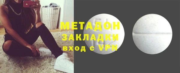 молекула духа Абинск