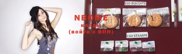 кокс Нязепетровск