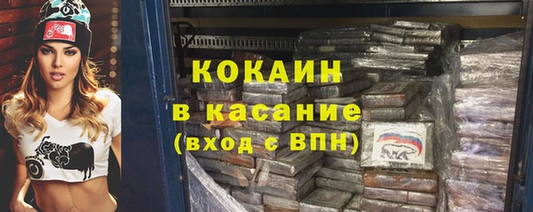 кокаин перу Абдулино