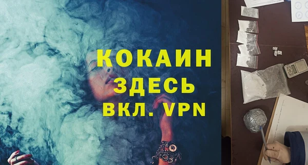 кокаин перу Абдулино