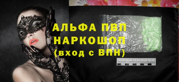 молекула духа Абинск