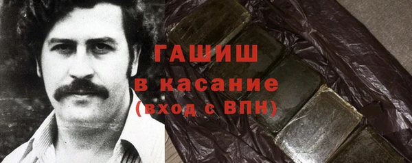 первитин Абаза