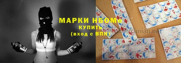 молекула духа Абинск