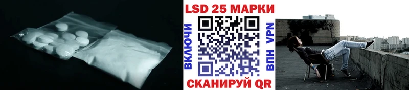 LSD-25 экстази ecstasy  Цоци-Юрт 