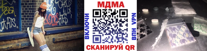 как найти закладки  Цоци-Юрт  МДМА молли 