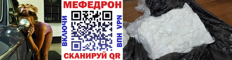 Меф мука  Цоци-Юрт 