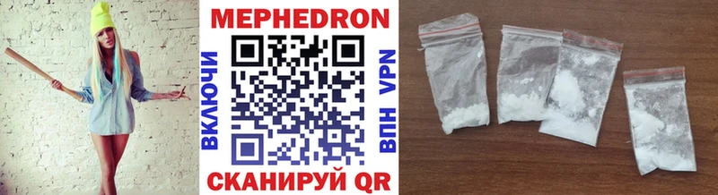 Мефедрон  Цоци-Юрт