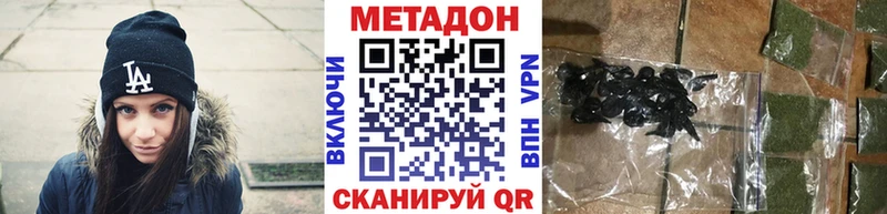 кракен как войти  Цоци-Юрт  Метадон methadone 