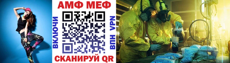 Первитин винт  Цоци-Юрт 