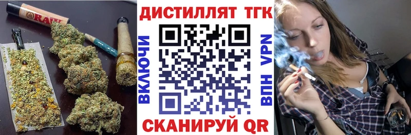 ТГК концентрат Цоци-Юрт